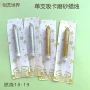 单支生日派对新款蜡烛
