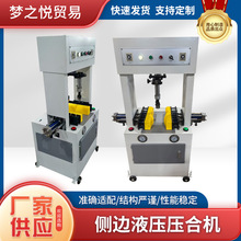 �¿�������Ь��߅Һ�����ϙC��߅�����ϙC��Ь�O��Ь�C