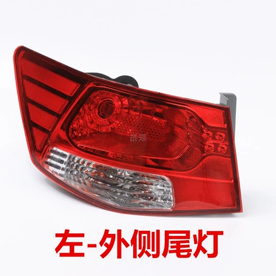 Suitable for Kia Freddy taillight assembly 09101112 new and old Freddy rear taillight brake lampshade 1316 (Avtomobil arxa fənərləri) - 09-13-rear-taillight-outer-side-main-drivers-left-high-quality-ordinary-quality-1-piece-headlight-assembly