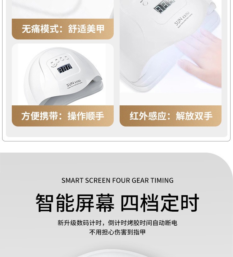 跨境爆款美甲灯美甲店专用甲油胶UV烤灯智能感应美甲光疗灯大合集