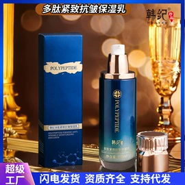 护手霜;复方精油;洁面产品