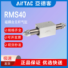 亚德客型RMS无杆气缸磁偶式长行程CY3B10/16/20/25/32/40-100/200