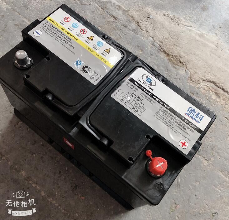 Ac Deco Agm80 Battery Is Suitable for Cadillac/Lac Xt5 Atsl Xts Xt4 Srx Original Car Battery