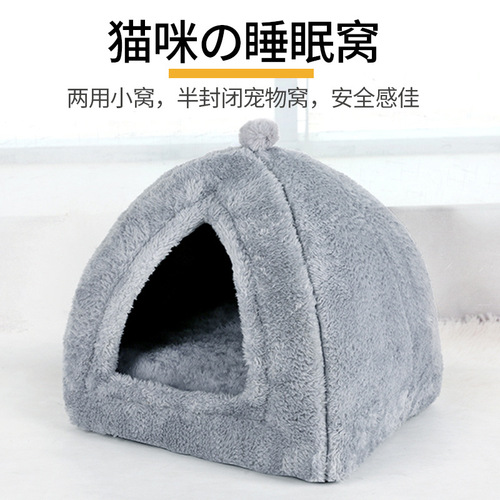 Four seasons universal cat nest, three-dimensional dog nest, washable pet nest, dog and cat supplies factory wholesale, multi-purpose nest mat