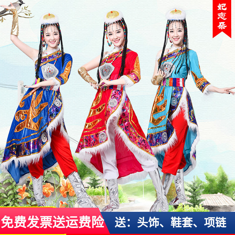 Tibetan Kangba Performance Dress Long Skirt Off-the-Shoulder Tibetan Robe Square Dance Ethnic Minority Tibetan Costume Tashi dele dance clothing