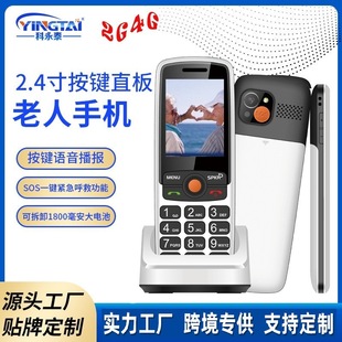 �����2.4����4G���갴�I�֙C1800mAh늳��L���Cֱ�����˰��I�֙C