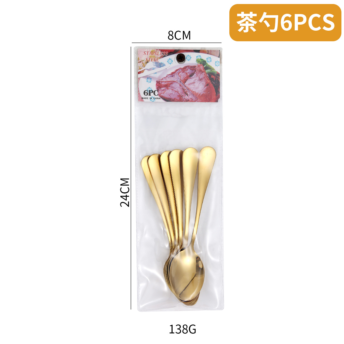 골든 1010 티스푼 6PC