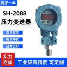 σxSH-2088Uɢ艺׃@׃Sl