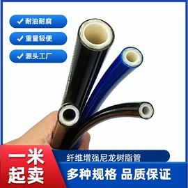 液压管件;风管;管道及配件