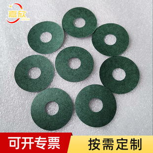 Factory wholesale insulation green paper gasket insulation paper gasket LED lamp insulation paper sheet