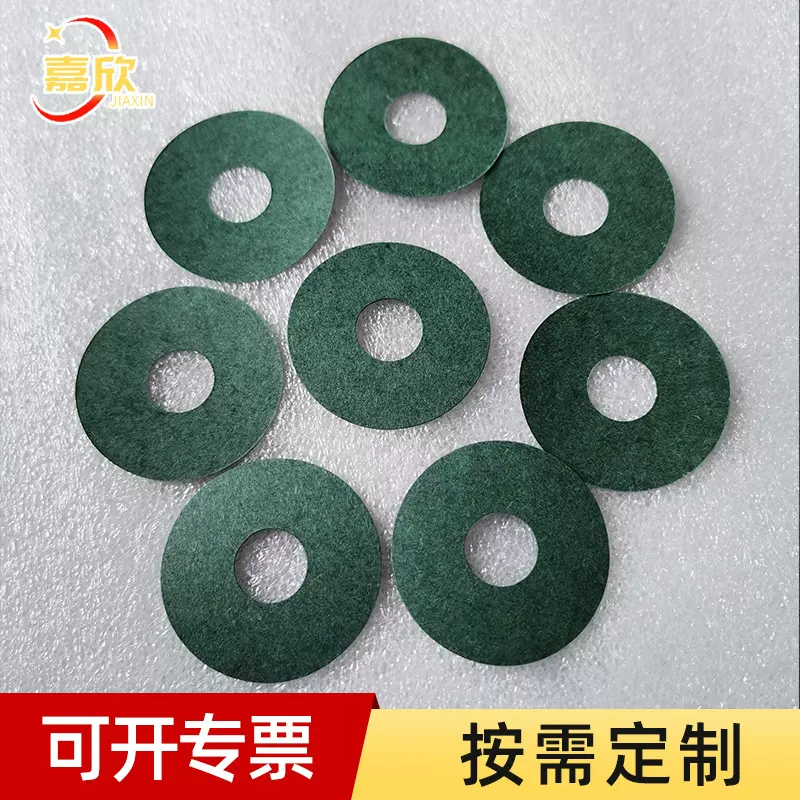 厂家批发 绝缘青稞纸垫片 绝缘纸垫片 LED灯具绝缘纸片