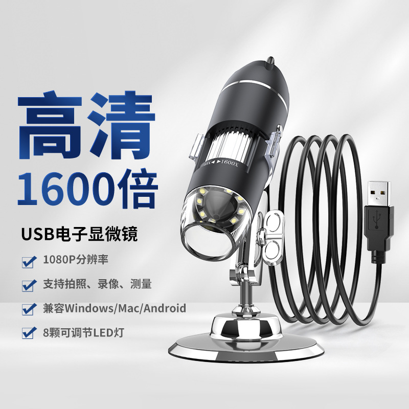 USB Hair Follicle Inspection Mirror Digital Microscope Portable Electronic Microscope Hair and Skin Inspection Camera