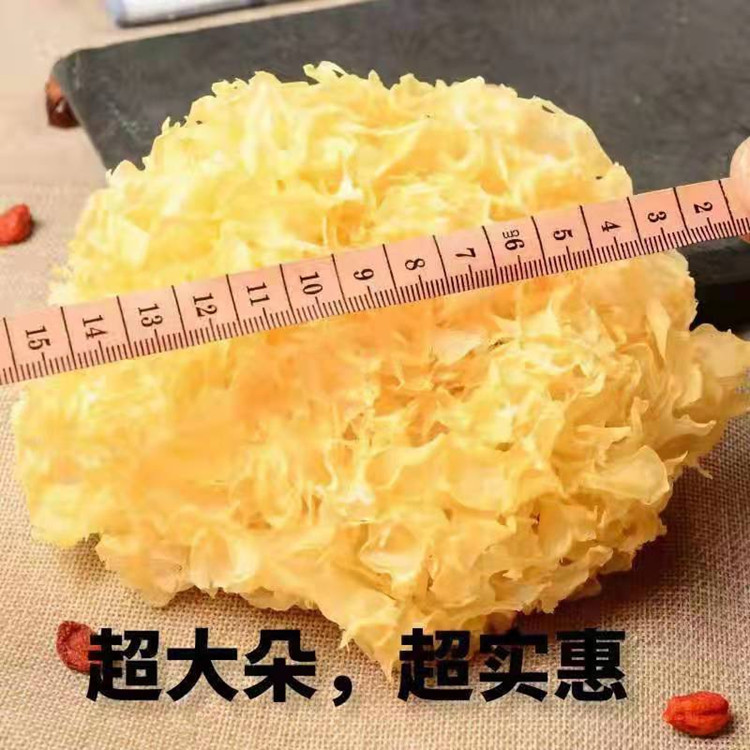 古田特产银耳干货胶质浓稠 农家自种白木耳软糯雪耳 源头厂家批发