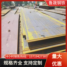 鋼板廠家現貨 Q235B耐磨鋼板工地鋼結構鐵板造船板熱軋中厚板加工