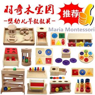 Object Permanence Box Enlightenment Baby Montessori Early Education Drawer 0-3 Years Old Replacement Object Permanence Box