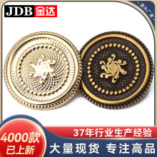 小菊花花纹手缝扣金属毛呢大衣外套西装正装扣金达服装辅料