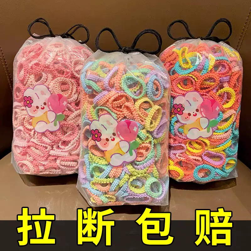 儿童发圈不伤发高弹力头绳女童扎发皮筋小女孩橡皮筋宝宝发绳头饰