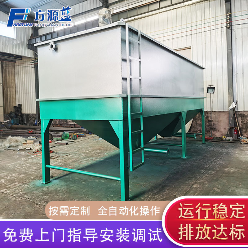 斜管沉淀过滤器 泥水沉淀设备 酸洗磷化污水处理设备斜管沉淀池