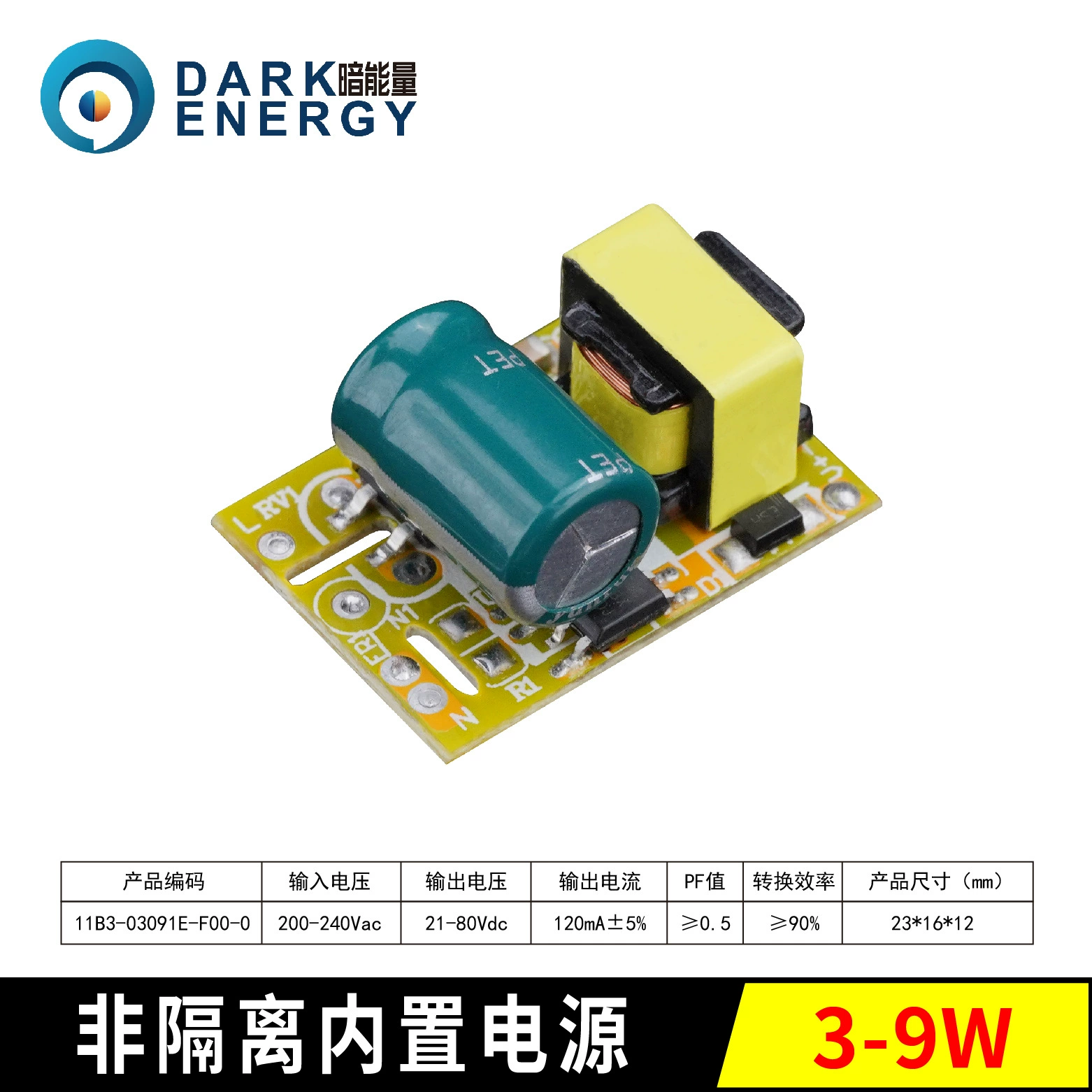 [3-9Вт30LED]