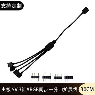 �羳����5V3Pin�ARGB���ͬ��һ�����L���D�Ӿ���һ���ĔUչ��