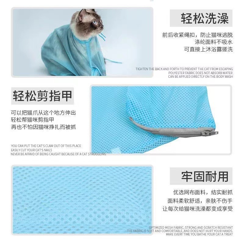 猫袋猫風呂袋ペット爪切り固定猫袋猫風呂神器猫風呂用品|undefined