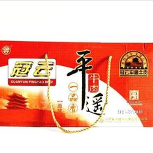 山西平遥特产一品牛肉零食258g小吃熟食小包装开袋即食一口