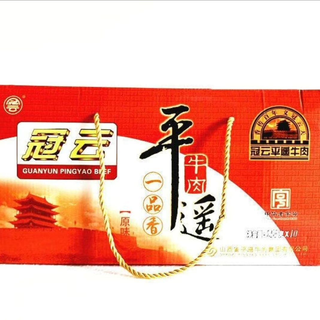 山西平遥特产一品牛肉零食258g小吃熟食小包装开袋即食一口