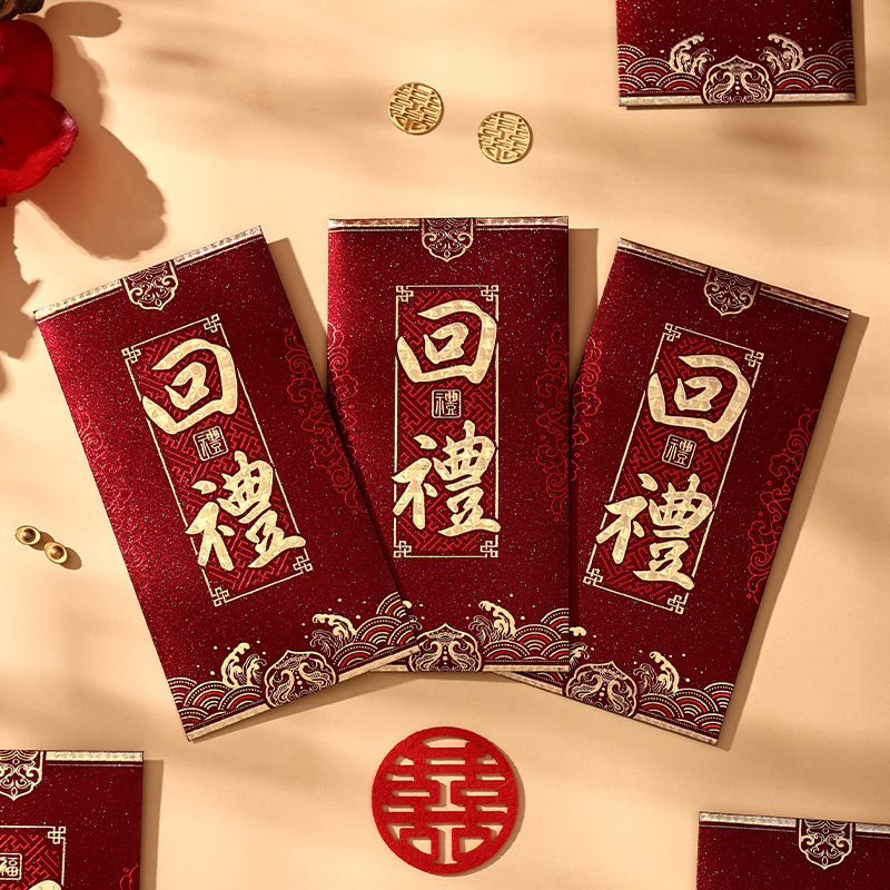 2025新款红包通用结婚随份子千元红包袋大吉大利恭喜发财利是|undefined