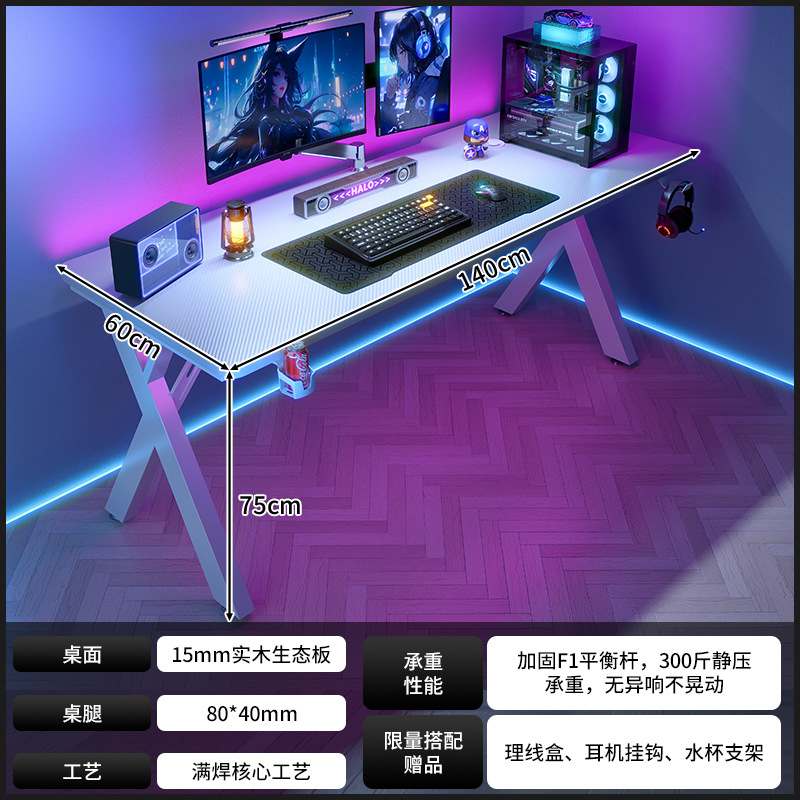 Nuevo escritorio de computadora de madera maciza dormitorio de fibra de carbono hogar mesa de deportes electrónicos agujero tablero agujero estante de mesa de transmisión en vivo mesa de trabajo