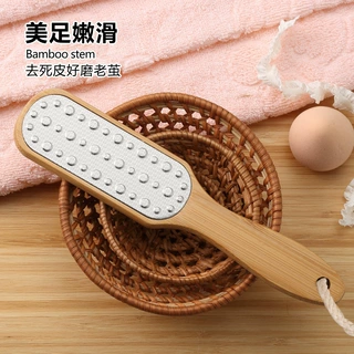 定制楠竹不锈钢搓脚板洗脚修脚器去死皮老茧磨脚石足部清洁工具