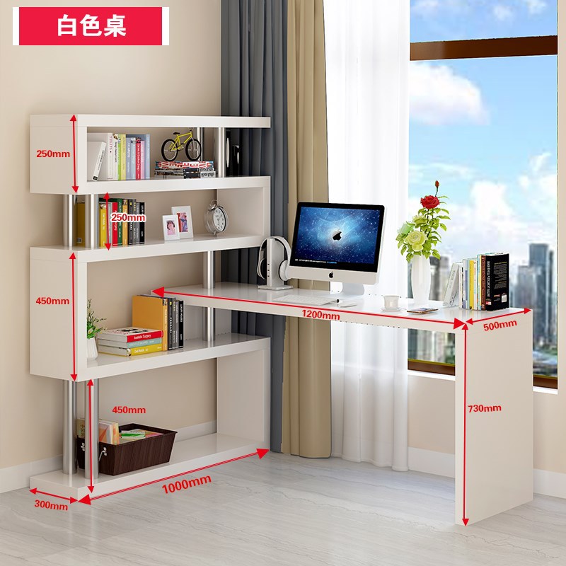 풀 더블 튜브 1.2 롱 테이블 + 1 미터 책장 4 층