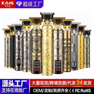 Oil head hair clipper electric hair clipper notch hair trimmer for Men professional barber hair salon hair clipper electric hair clipper