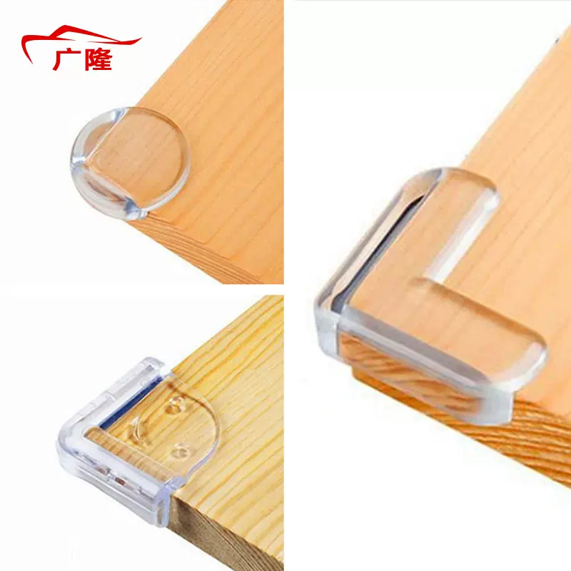 茶几玻璃茶防撞角加厚透明硅胶环保儿童宝宝婴儿防撞桌角安全家用