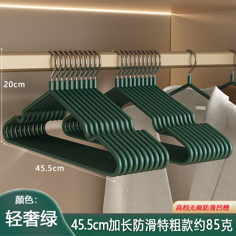 Percha de ropa doméstica gruesa percha de resina esmerilada percha de ropa para adultos percha de ropa anti-deslizante sin marcas percha de ropa para niños