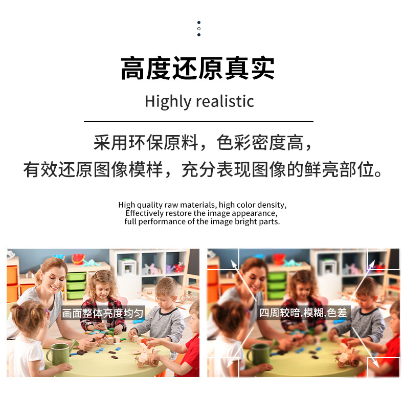 墨水详情2_04