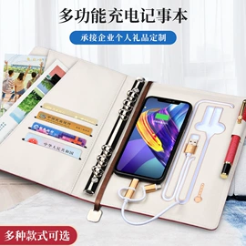 商务礼品套装;保温杯;笔记本记事本