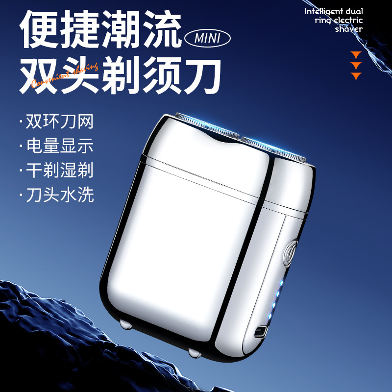 SQ5027 磁気電気シェーバー吊り下げダブルヘッド USB 充電長持ち商用屋外ポータブルシェービング|undefined