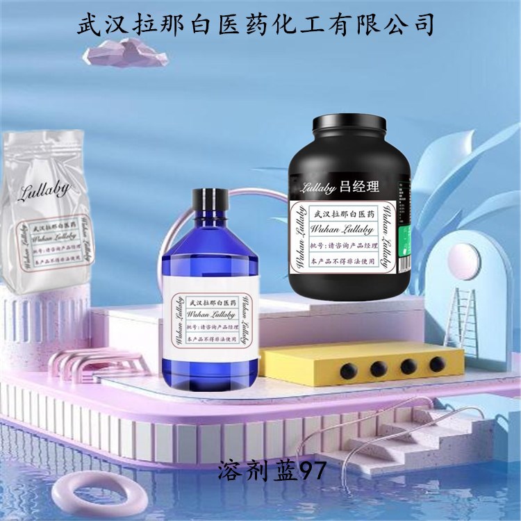 溶剂黄79【强度100力份】12237-31-9 包装1KG 25KG 拉那白