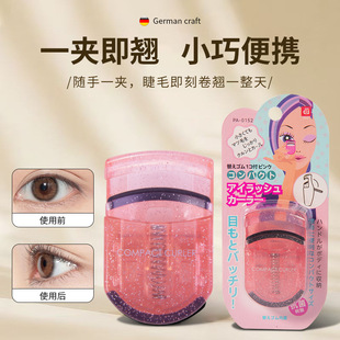 Portable Eyelash Curler Eyelash Curler Eyelashes Long-Lasting Styling Beginners False Eyelashes Wide-Angle Auxiliary Tool
