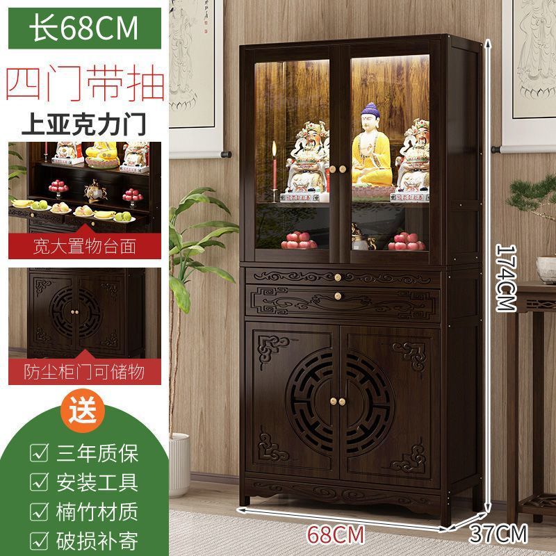 업그레이드된 길이 68, 너비 37, 높이 174 아크릴 4도어 불교 틈새