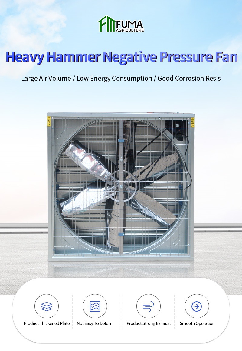 福马农业详情4——重