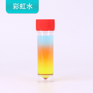 Rainbow water diy liquid layered density technology small production chemistry children's experimental materials puzzle invention teaching aids