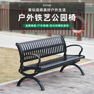 Outdoor Wrought Iron Park Chair Double Black Metal Outdoor Bench Backrest Chair Community Square Chair Welded Street