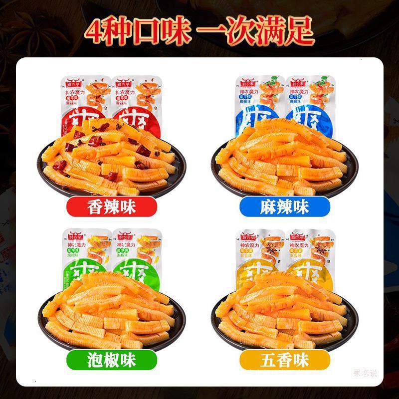 神农芋魔芋爽魔芋丝毛肚办公室小零食夜宵小吃休闲食品香辣五香