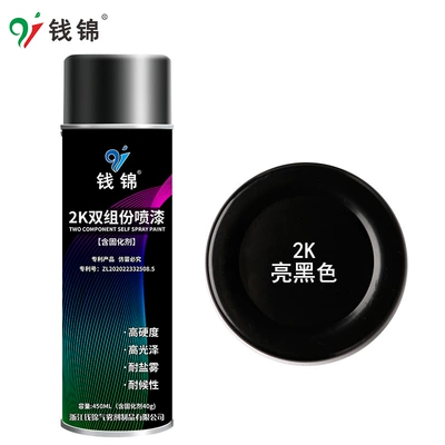 Qian Jin 2K paint self-painted car motorcycle metal paint bright black varnish two-component paint with curing agent (Avtomobil boyası)