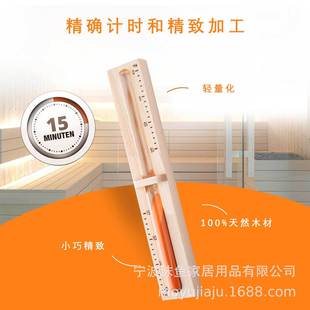 Sauna Room Solid Wood Small Barrel Wooden Spoon Accessories Combination Watering with Hourglass Needle Wooden Home Cylindrical Hourglass Set