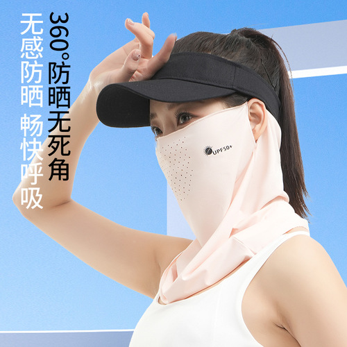 Sunscreen Mask for Men and Women, Summer UV Protection, Breathable Full-Face with Neck Cover, Ice Silk Face Towel, Outdoor Hiking, Sunshade, Ear-Hanging