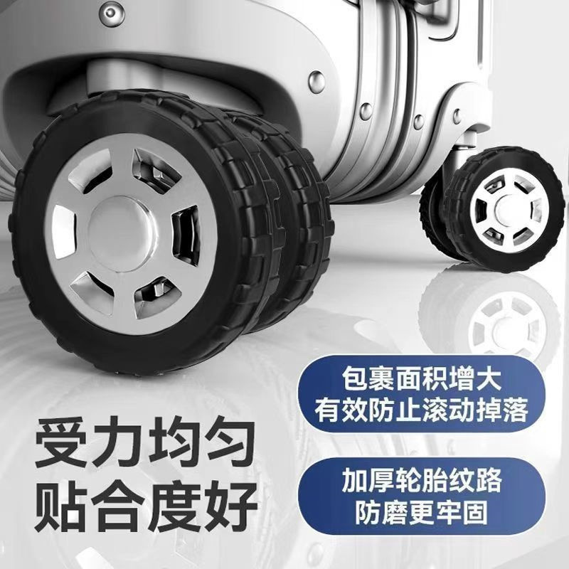 スーツケースホイールサイレント保護カバースーツケースホイールカバーチューブキャスター滑り止め耐摩耗性シリコンカバートロリーケース|undefined