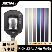 Pickleball����������ı��o�l ��ĥ�����߅�l�Ŀ����ı��o�l