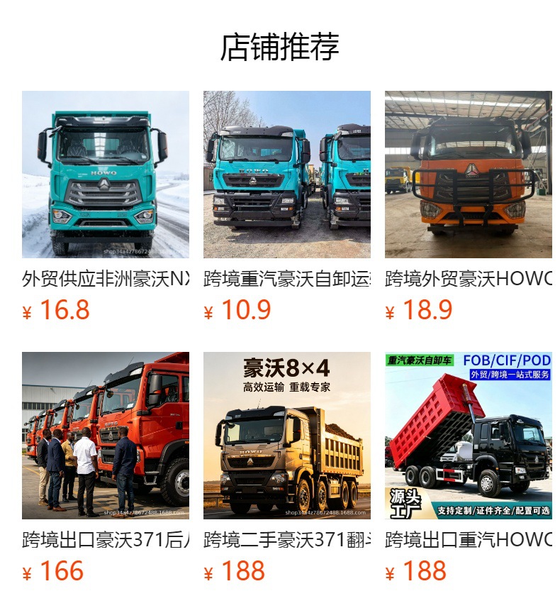 10-wheel dump truck, muck dump truck, 375 horsepower, 10-wheel muck dump truck, 6*4 8x4 drive